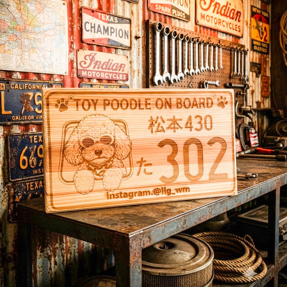 ON BOARD SIGN（オンボードサイン）